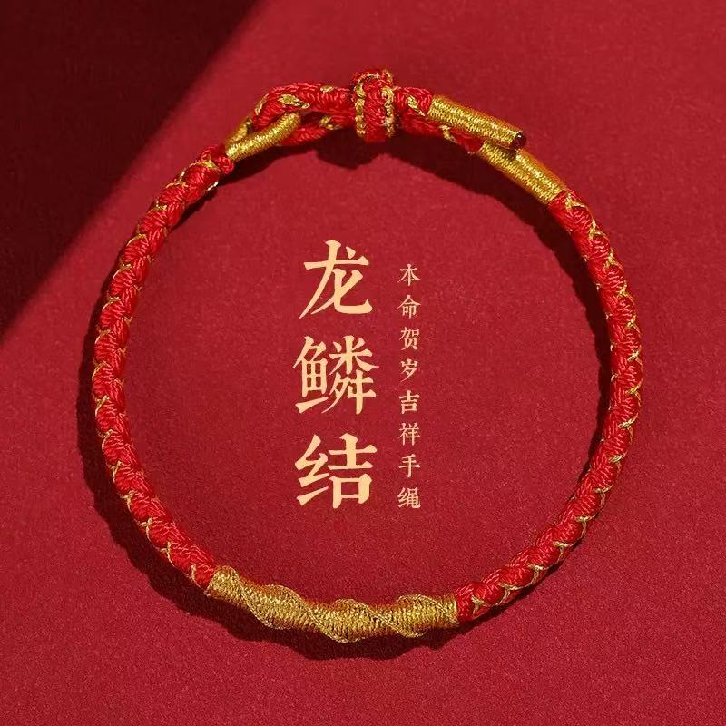 Red String Bracelet with Dragon Scale Knot | Lucky Charm, Handwoven & Blessed